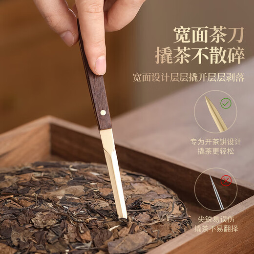 Tea Ceremony Six Gentlemen Set Dunhuang Ru Kiln High-end Tea Clips Tea Scissors Tea Spoon Tea Brush Tea Accessories 1-Huang Ru Dunhuang Feng Ling Tea Ceremony Bottle + Houze 6 Accessories + Plum Blossom Scissors