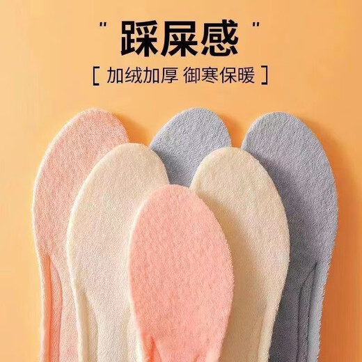 Yuanzu warm insoles for winter, plus velvet and thickening to feel like stepping on shit, for men and women, anti-odor, breathable, sports running, long standing, non-tiring cotton pads, gray 41-42 size two pairs