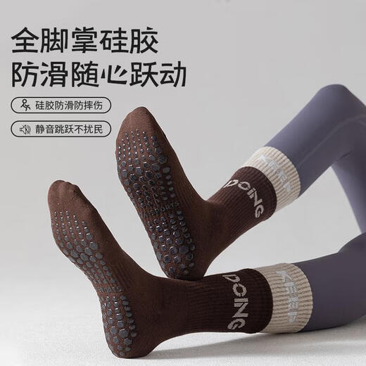 German quality yoga socks, non-slip, breathable, deodorant, sports and fitness training, split-toe mid-tube Pilates for women, silicone non-slip - gray pink + black gray