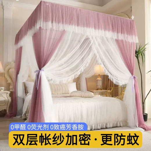 Yusenyi floor-standing mosquito net for home bedroom 2025 new high-end thickened bracket three-door single tent yarn 1.5 meters tender pink type A maternal and infant grade double-layer yarn 1.5x2m bed painted bracket + double-layer curtain bracket thickened 35