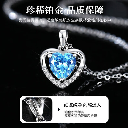 China Gold (CHINA GOLD) Heart of the Ocean Platinum Necklace for Women Platinum Love Pendant Valentine's Day Birthday Gift for Teacher, Girlfriend and Wife Platinum Heart of the Ocean Pendant Free Silver Chain-Brand Gift Box