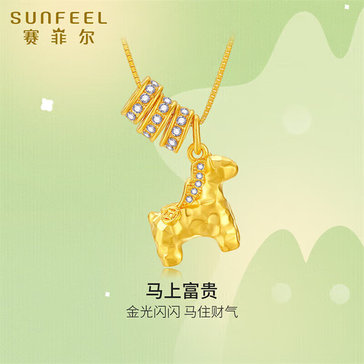 Saifei's birthday gift: 18K gold pendant, you'll get rich immediately. Diamond ring inlaid moissanite pendant for your girlfriend. 18K gold pendant