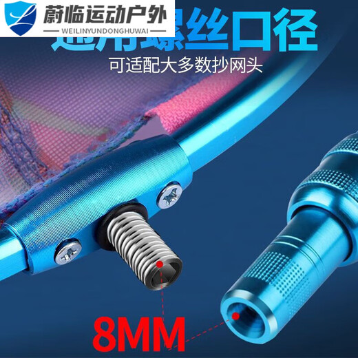 Tian Miaomiao children's fishing net fishing net children's retractable net fishing net pocket copy net catching dragonflies butterfly insect catching net separate net head without rod