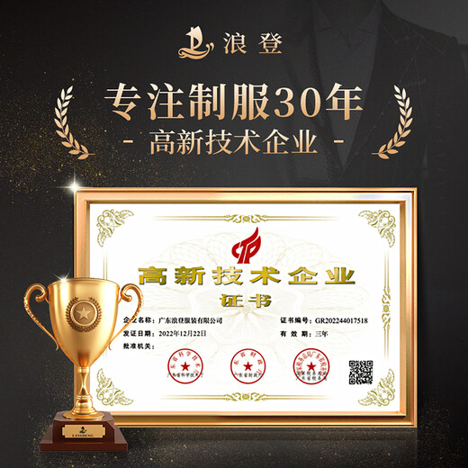 Langdeng Men's Suit Business Suit Autumn Fashionable Iron-Free Groom Blue Suit Jacket Men Dark Blue Two-piece Set Top + Pants Pants Size 28-36 52 A_Contact customer service to purchase pants size