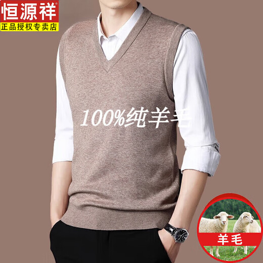 Hengyuanxiang wool sweater 100 pure goat hair men's thickened vest autumn and winter new middle-aged and elderly sleeveless vest knitted V-neck 2108 black pure 100 XL 175 (recommended 135-155 Jin Jin equals 0.5 kg) pure 100