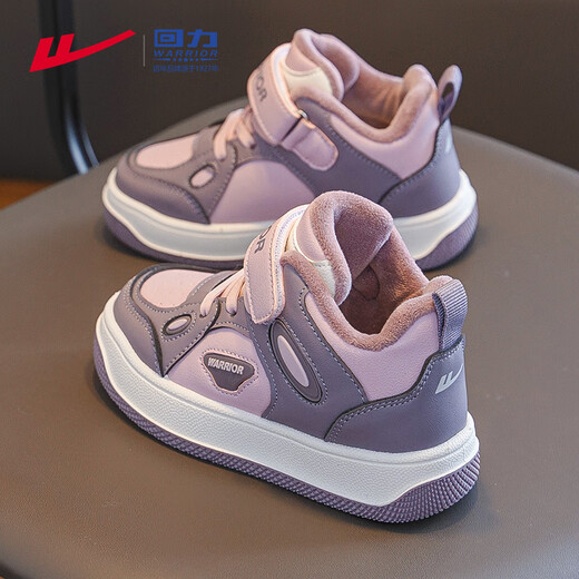Pull-back children's shoes, girls' velvet sneakers, 2025 new autumn and winter big children's winter shoes, warm girls' cotton shoes, children's shoes, dark purple/dark pink 37, inner length 23.7/suitable for foot length 22.7