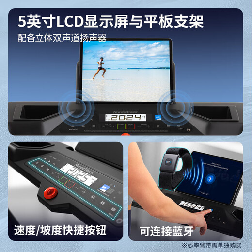 ICON American treadmill T5, high-end walking machine for home use, silent shock-absorbing electric slope smart fitness equipment, 2.6 N-level continuous horsepower, door-to-door delivery and installation included