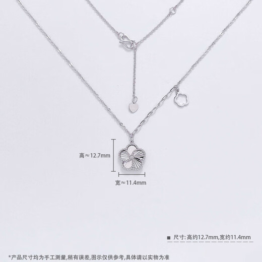 Lao Fengxiang platinum hollow adjustable romantic flower-shaped peach blossom set chain platinum jewelry white gold about 5.21g