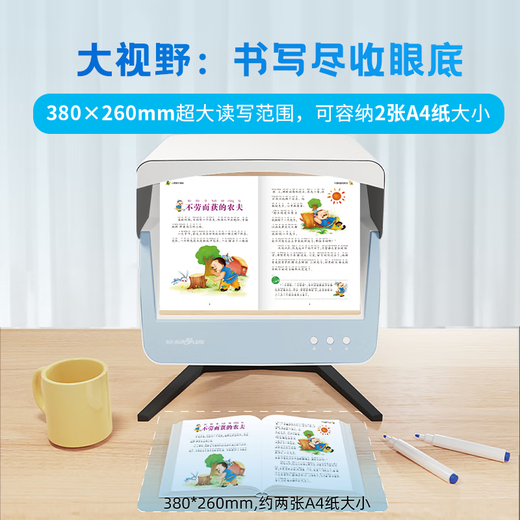 吉光读写台拉远镜离焦DOT远像屏全光谱儿童近视防控雾视镜读写平台 远像护眼读写台(全功能板套装)
