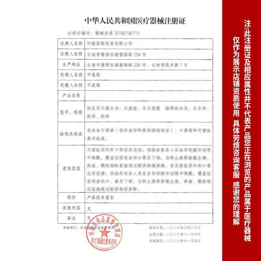 David's disposable paper test pen is accurate and fast with 5 crystals for early pregnancy