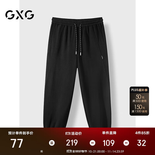GXG Men's Trousers Breathable Lightweight Casual Pants Men Autumn 24 Black 175/L