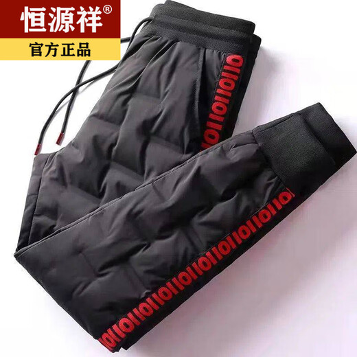 Hengyuanxiang large size white duck down down pants for men and women in winter, middle-aged and elderly windproof and rainproof outer wear warm casual leggings black high quality plus fleece M recommended 80-100Jin Jin equals 0.5 kg