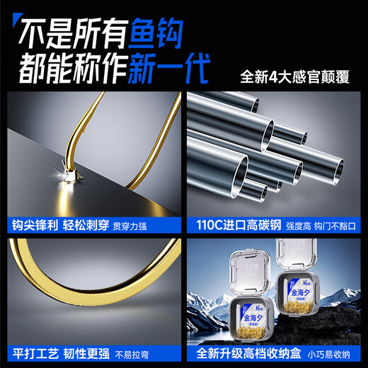 Weituosen plays well with Jinhaixi loose hooks, imported Haixi loose hooks, Huku black pit, Jinhaixi loose hooks without barbs, 50 pieces/box, No. 11