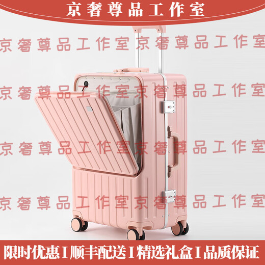 NIID轻奢品牌行李箱前开盖20寸登机箱旅行箱大容量多功能拉杆箱子 银色 20寸