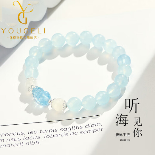 Yogurt Aquamarine Bracelet Ice Seed Pixiu Bracelet Jewelry Small Fresh Gift for Girlfriend 8mm Beads