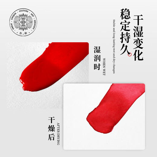 Ancient Color CLASSICAL ART Chinese Painting Pigments 30ml Set 24 Colors Professional Full Set Ink Painting Mineral Pigments Landscape Gongbi Painting Materials Rock Color Garcinia Titanium White Advanced Traditional Chinese Paintings Full Set 24 Colors