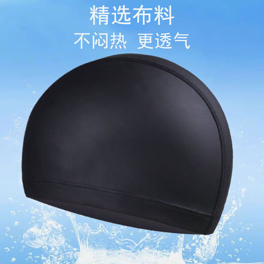 Swimming cap for men and women, unisex swimming cap, comfortable non-stretching fabric cap, ear protection, children's hot spring swimming pink-cloth cap + boxed swimming goggles + boxed nose clip earplugs