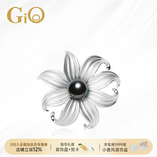 GiO Jewelry Tahitian Black Pearl Brooch S925 for self-wearing as a birthday gift for girlfriend or wife for self-wearing