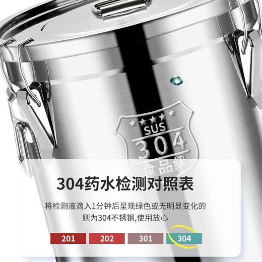 Extra thick 304 stainless steel sealed barrel household commercial sealed insect-proof and moisture-proof sealed tank oil barrel rice barrel with buckle (extra thick 304) 70L45*45