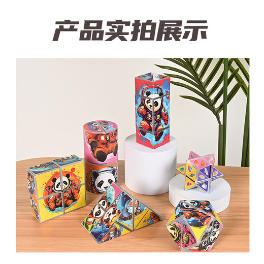 Light version of the Variety Rubik's Cube cartoon pattern balance training intelligence development children's early education educational toys birthday gift early education puzzle Variety Rubik's Cube without light (pattern shape is random one)