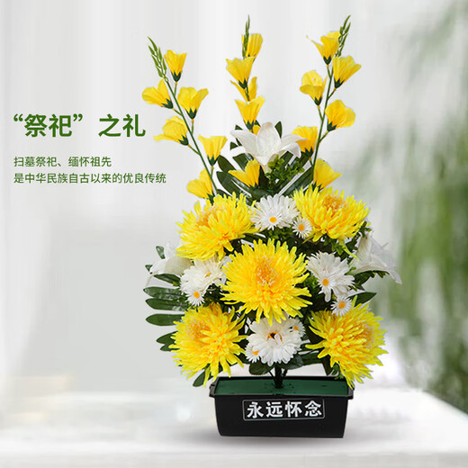 Jingga grave-sweeping fake flowers, silk flowers, fake flowers, Qingming Festival sacrificial flowers, plastic simulated chrysanthemum bouquets placed in front of the tombstones, 19 Xiaoli chrysanthemums (yellow and white)