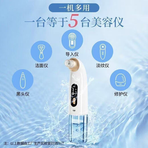 Xiaomi Baby Series New Small Bubble Blackhead Absorber Home Facial Beauty Instrument Pore Acne Cleaning White Flagship Model Strictly Selected Quality