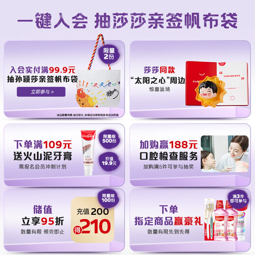 高露洁（Colgate）色修美白牙膏180g紫色去牙渍清新口气新老包装混发