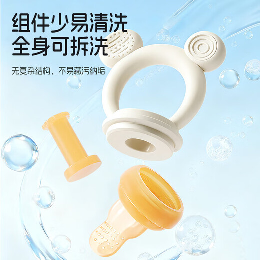 Baby teether, silicone teething stick, silicone bite bag, fruit and vegetable snack, fruit food supplement, baby silicone teething tool S 1 pack