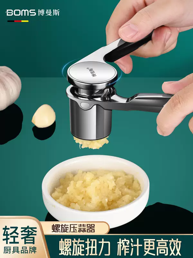 Yusenyi spiral manual garlic press clamps garlic, peels garlic, mashes garlic, mashes garlic, garlic press artifact household zinc alloy spiral garlic press