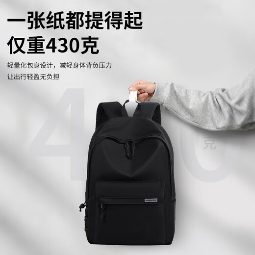 Pull back schoolbag men's large-capacity backpack casual versatile backpack female junior high school student college student travel computer bag