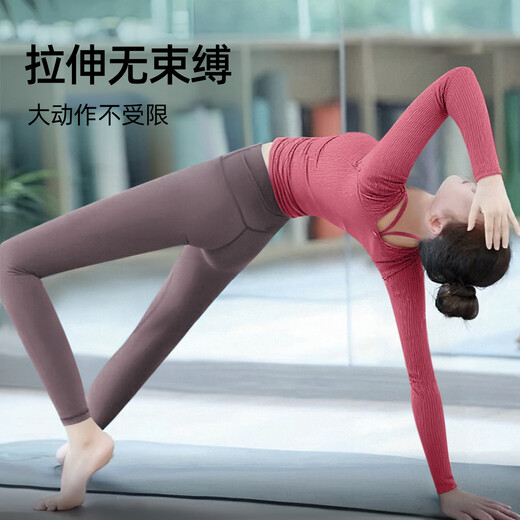 Shuangxiu beautiful autumn and winter yoga clothing suit for women 2025 new high-end Pilates training clothing fitness top with chest pad Mumei red top M 100-110