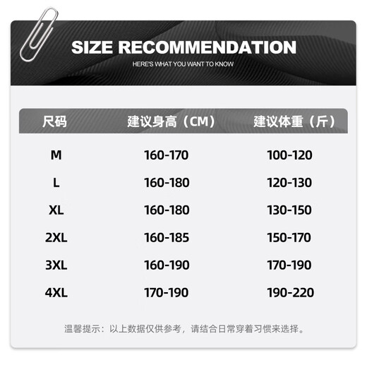 Baleno corduroy pants men's autumn and winter loose casual straight pants men's wide-leg large size sweatpants plus velvet sports trousers