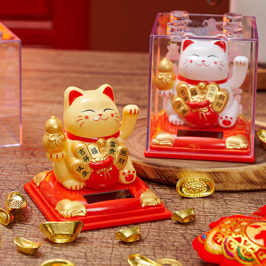 Youjia Liangpin Lucky Cat Desktop Ornament Solar Automatic Waving Desktop Gift Office Lucky Ornament 3-inch Yellow