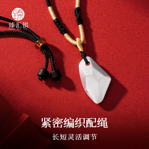 Zhenhui Silver Pure Silver 999 Wishing Sanshengshi Silver Necklace for Men and Women Pendants Fashion Jewelry Birthday Gifts for Boys and Girlfriends