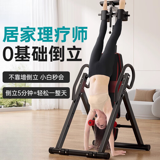 J Jingdika universal household cervical spine stretching inversion machine inversion machine household fitness equipment traction auxiliary artifact handstand pull simple version for use under 150cm