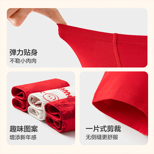 Balabala children's clothing children's underwear boys' non-clamped pp antibacterial crotch boxer briefs skin-friendly three-pack shorts red New Year's comfortable