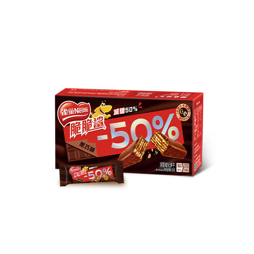 Nestle Crunchy Shark 50% Sugar Reduced Dark Chocolate Flavor Half Sugar Wafer Biscuits 18 pieces 225g Snack New Year Gift