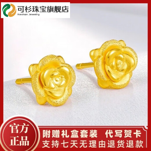 Keshan Lao Phoenix 999 gold solid gold rose flower earrings for mother earrings new fashion imitation gold color versatile light luxury 0.09g same style