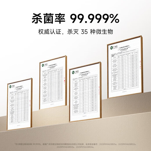 Xiaomi (MI) Mijia Smart Sterilizer Baby Bottle Sterilizer Sleep Certification UV Disinfection and Drying Mijia Smart Sterilizer