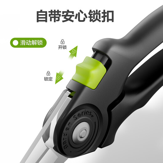 Deli pruning scissors, garden flower pruning branch scissors, fruit tree scissors, thick flower shears, gardening scissors tools, floral pruning shears, double-sided blade/extended straight mouth