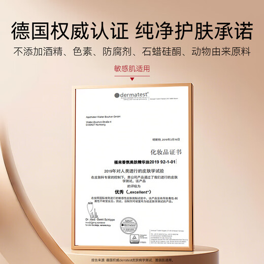 Freiol Rose Body Oil 125ml Moisturizing Fragrance Essential Oil Massage Body Essence Oil Woody Rose Fragrance