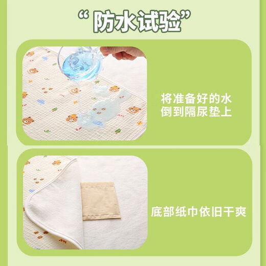 Baby diaper pad, washable, leak-proof diaper pad, children's mattress, aunt pad, pure cotton type A menstrual period pad, bamboo panda, skin-friendly, breathable and suitable for all seasons, 50*70 cm (1 pack)