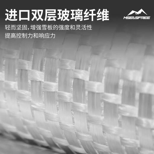 MSEASFREE крепления для лыжной обуви для сноуборда, женский костюм с плоским рисунком и резьбой, мужской, универсальный, для взрослых начального уровня, универсальный, цветная доска + однотонный + обувь 147 см