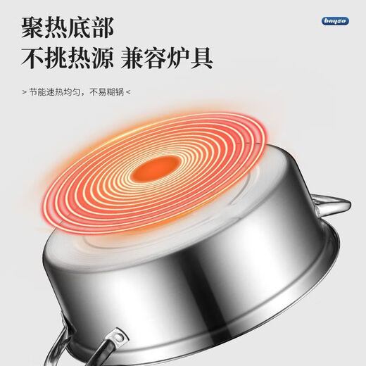 Bayco Yuanyang olla caliente olla especial olla de sopa de acero inoxidable Cocina de Inducción de gas universal 28CM BG4249