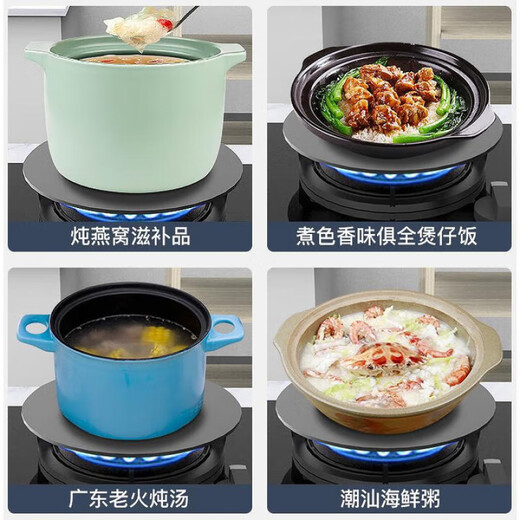 Yue Xie German heat conduction plate gas stove removable radiator heat conduction plate gas stove household thickened pot anti-burning black heat conduction plate thickened 3mm (bubble bag packaging) 28cm