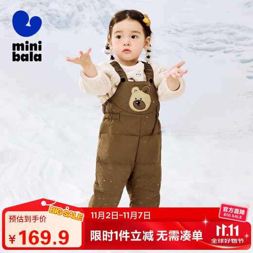 Mini Bala three-proof down pants, new autumn and winter pants for boys and girls, warm down overalls