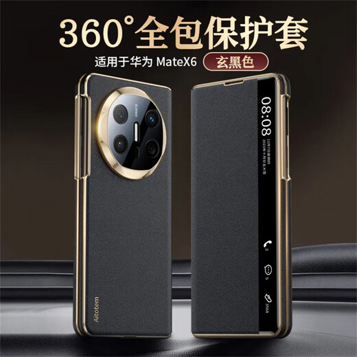 Huawei (HUAWEI) original quality Jingying magnetic smart flip window suitable for Huawei Mate