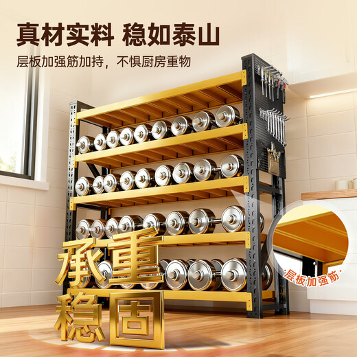 Kitchen shelf floor-standing multi-layer microwave storage cabinet multi-functional storage cabinet integrated wall cabinet cupboard black four layers 178 high main shelf can be used alone conventional level length 120*width 50, load-bearing 240KG/layer