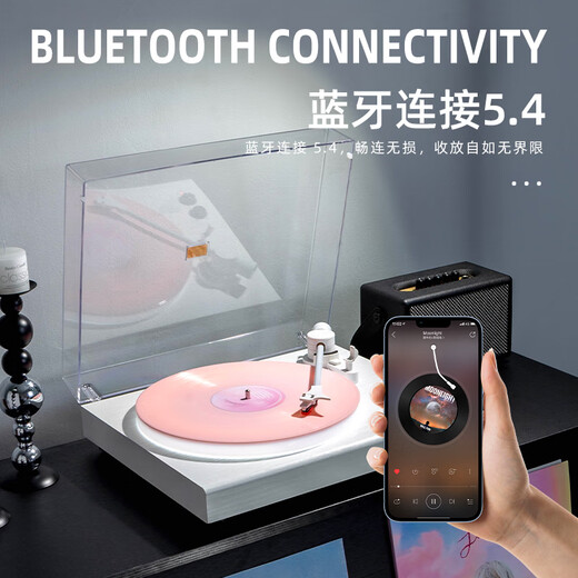 YEARS STAY Vinyl record player, retro Bluetooth audio speaker, old-fashioned gramophone all-in-one wooden color glue portable multi-functional music album disc gift, white wood grain, high-fidelity lossless sound quality + ambient light turntable + free record stylus