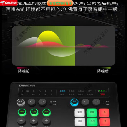 TAKSTAR MX1 sound card live broadcast equipment full set of microphones for mobile phones and computers universal K-song recording condenser microphone official package 2 MX1 sound card + TAKSTAR PC-K200 set (cantilever support